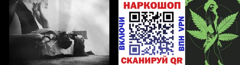 Магазины продажи наркотиков Нарьян-Мар Гашиш МЕТАМФЕТАМИН Alpha PVP Меф Конопля