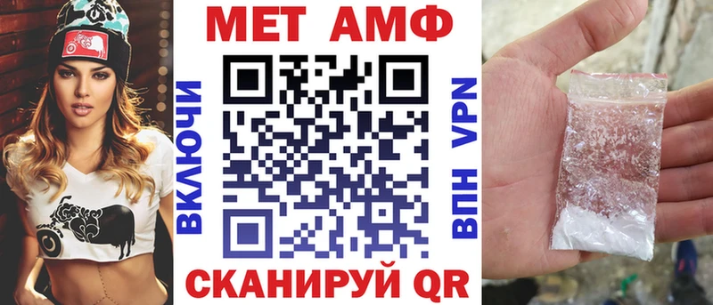 кракен как зайти где купить наркотик Нарьян-Мар АМФЕТАМИН Розовый