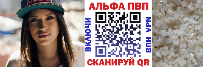 A-PVP мука  где продают   Нарьян-Мар 