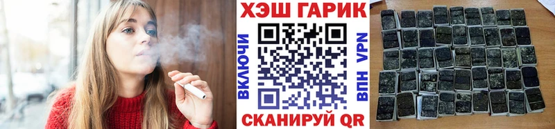 ГАШ ice o lator  blacksprut онион  Нарьян-Мар 
