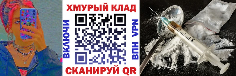 Героин белый Нарьян-Мар