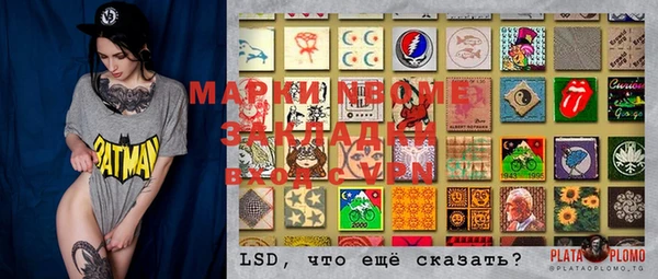 шишки Покров