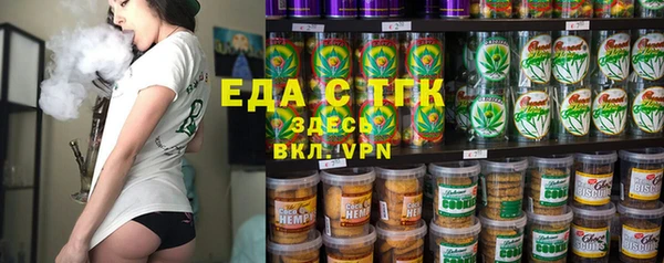 ПСИЛОЦИБИНОВЫЕ ГРИБЫ Алексеевка