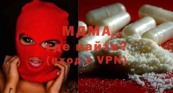 гашишное масло Абаза
