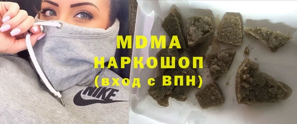 ПСИЛОЦИБИНОВЫЕ ГРИБЫ Алексеевка