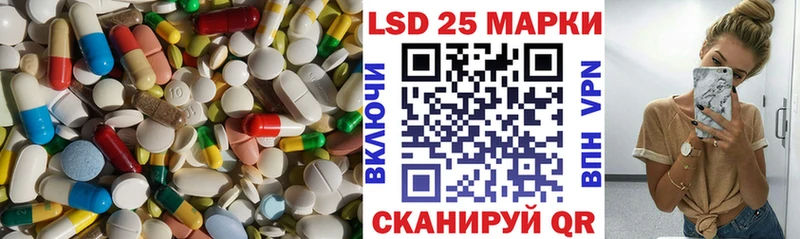 Лсд 25 экстази ecstasy Нарьян-Мар