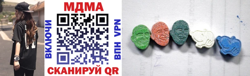 блэк спрут зеркало  Нарьян-Мар  МДМА VHQ 
