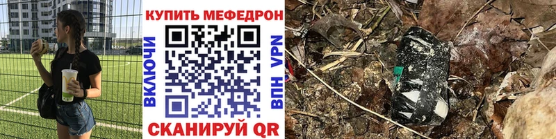 Мефедрон  Нарьян-Мар