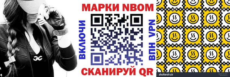 мега онион  Нарьян-Мар  Марки N-bome 1500мкг 