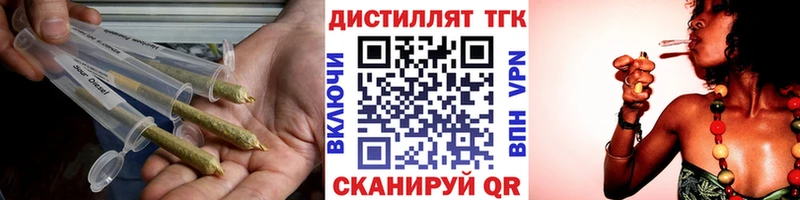 ТГК THC oil Нарьян-Мар