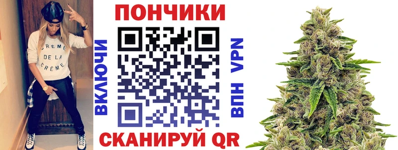 Канабис тримм  где купить наркоту  Нарьян-Мар 